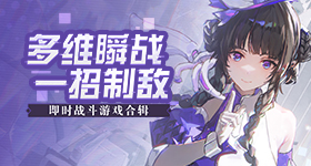 歌手第三期联名赛